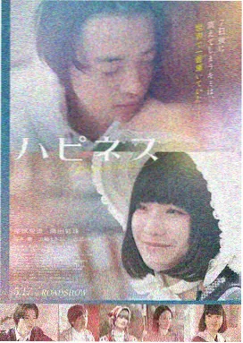 农村题材电影 黄土高坡完整版